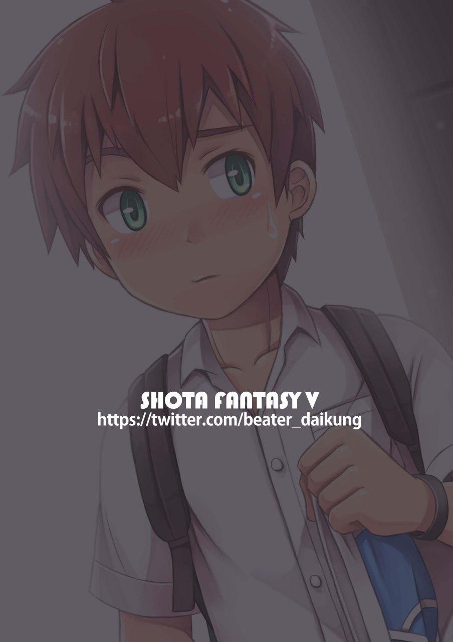 [Beater] Shota Fantasy V [English]_25.jpg